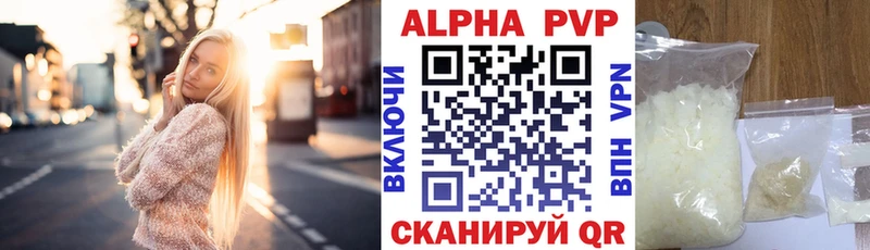 кракен ONION  Сурск  Alpha PVP СК 