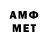 Amphetamine VHQ Brandom Rainni
