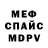 МЕТАДОН мёд Fedya Galaxy