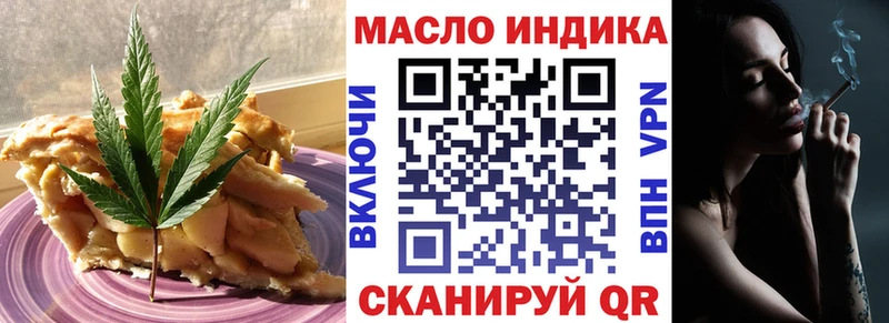 Cannafood конопля  Сурск 
