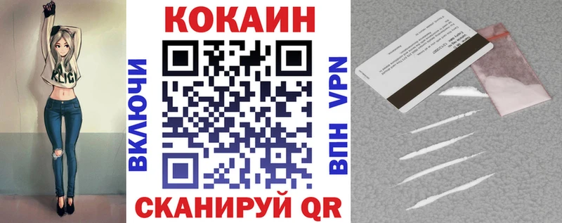 Кокаин 99%  как найти закладки  Сурск 