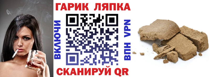 mega маркетплейс закладка Сурск ГАШ Ice-O-Lator
