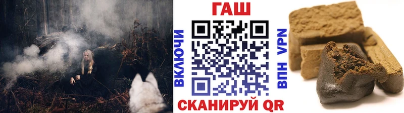 ГАШ гашик Сурск