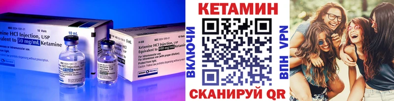 Кетамин ketamine  Сурск 