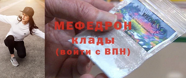 альфа пвп VHQ Аркадак