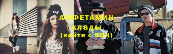 метамфетамин Армянск
