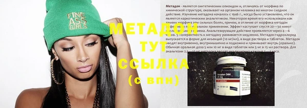 метамфетамин Армянск