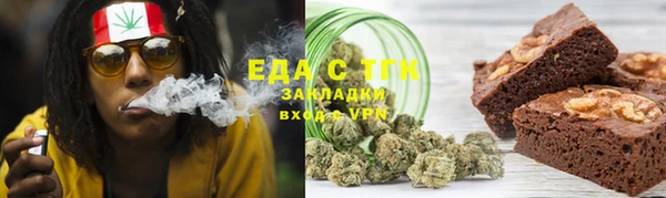 альфа пвп VHQ Аркадак