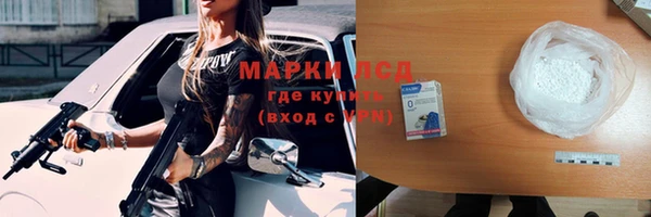 альфа пвп VHQ Аркадак