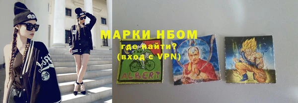 метамфетамин Армянск