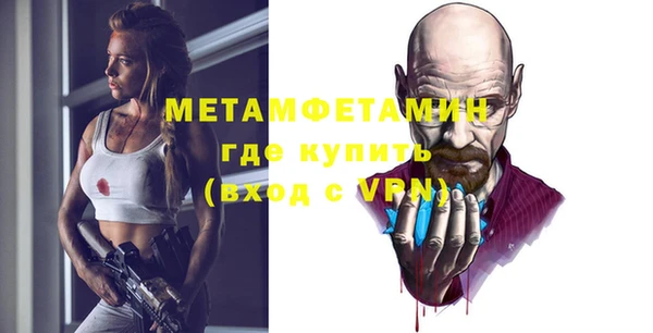 альфа пвп VHQ Аркадак
