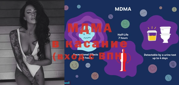 метамфетамин Армянск