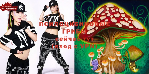 альфа пвп VHQ Аркадак