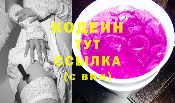 метамфетамин Армянск