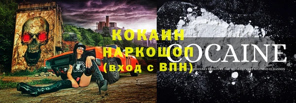 альфа пвп VHQ Аркадак