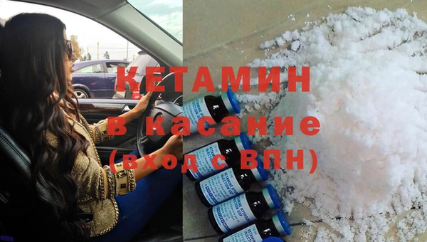 метамфетамин Армянск