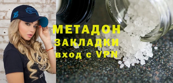 метамфетамин Армянск