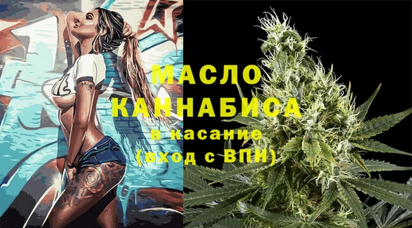 альфа пвп VHQ Аркадак