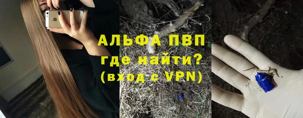 альфа пвп VHQ Аркадак