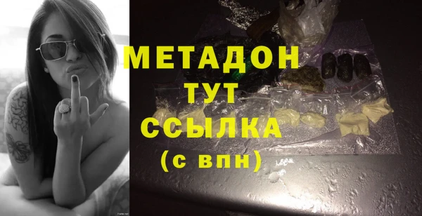 метамфетамин Армянск
