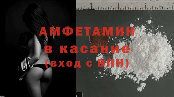 метамфетамин Армянск
