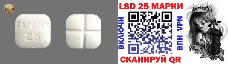 ЛСД экстази ecstasy  цена наркотик  Сурск 