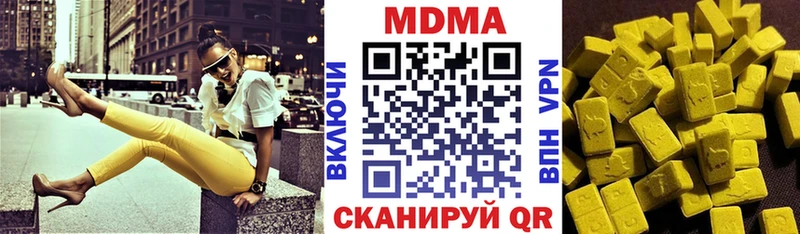 МДМА молли  цены наркотик  МЕГА ONION  Сурск 