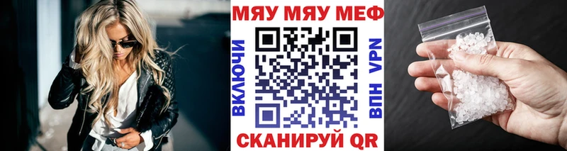 гидра зеркало нарко площадка формула Мефедрон мяу мяу Сурск