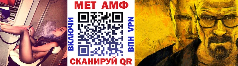 Метамфетамин мет  магазин продажи   Сурск 