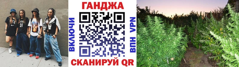 Марихуана Amnesia Сурск